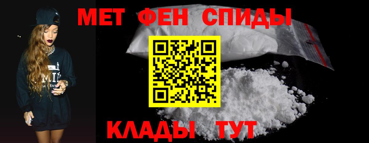 Йошкар-Ола  Amphetamine 97%  АМФ  Вход с VPN 