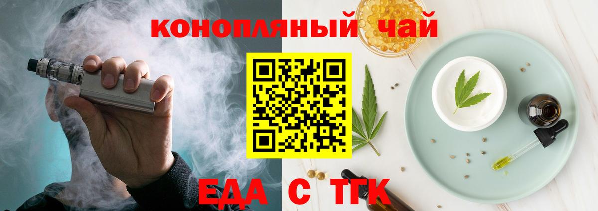 Йошкар-Ола  Canna-Cookies марихуана  Вход с VPN 