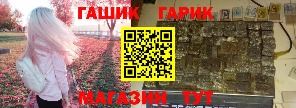 МЕФ  ГАШИШ  Йошкар-Ола  НБОМе  Купить наркотики  Вход с VPN  Меф   Гашиш 