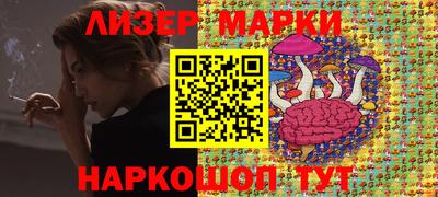 ПСИЛОЦИБИНОВЫЕ ГРИБЫ Ипатово