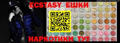 ПСИЛОЦИБИНОВЫЕ ГРИБЫ Ипатово