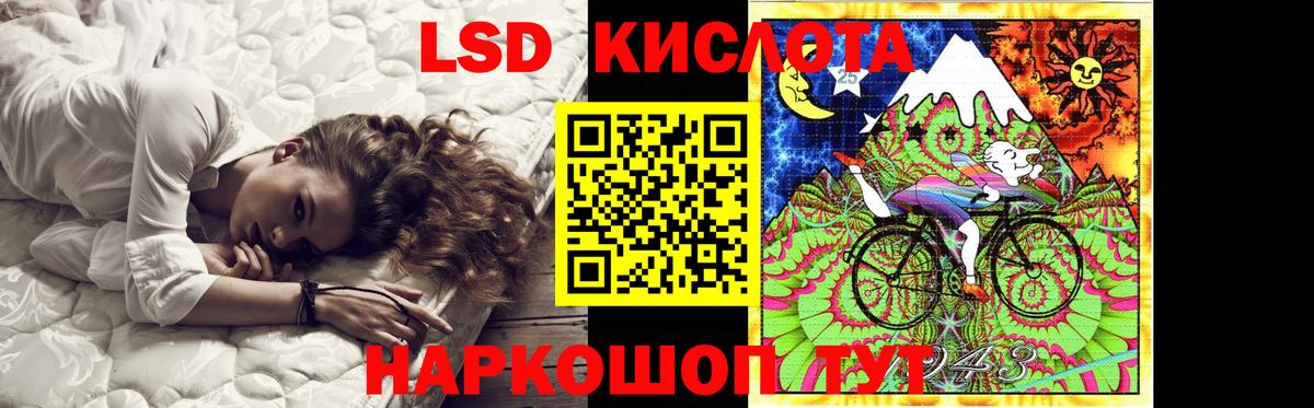 LSD-25 экстази ecstasy  Вход с VPN  ссылка на мегу ссылки  Лсд 25 экстази кислота  Йошкар-Ола 