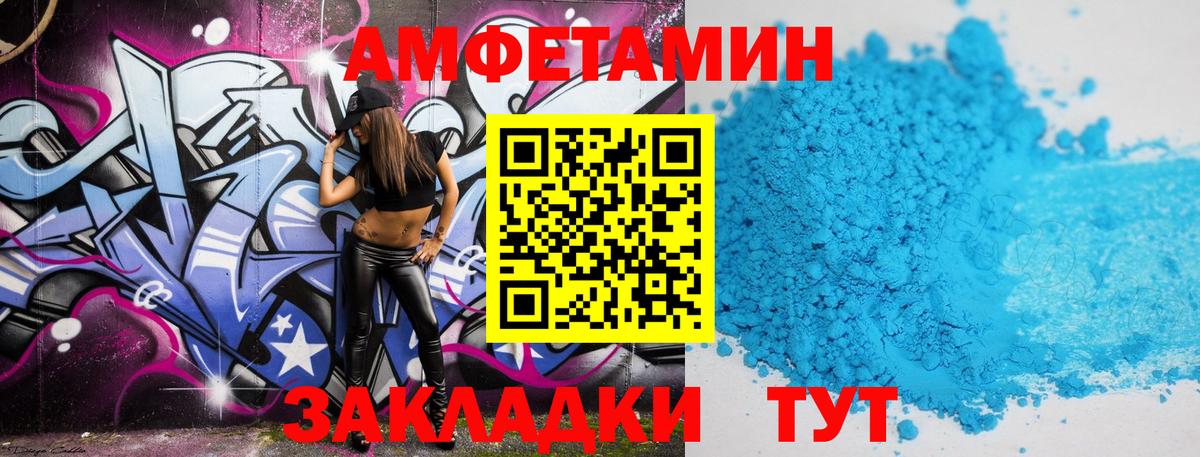 МЕТАМФЕТАМИН Декстрометамфетамин 99.9%  Вход с VPN  МЕТАМФЕТАМИН Декстрометамфетамин 99.9%  Йошкар-Ола 