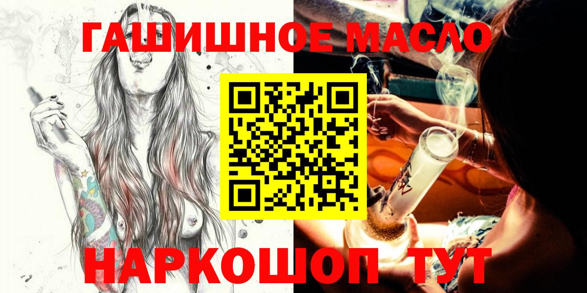 ТГК концентрат Йошкар-Ола
