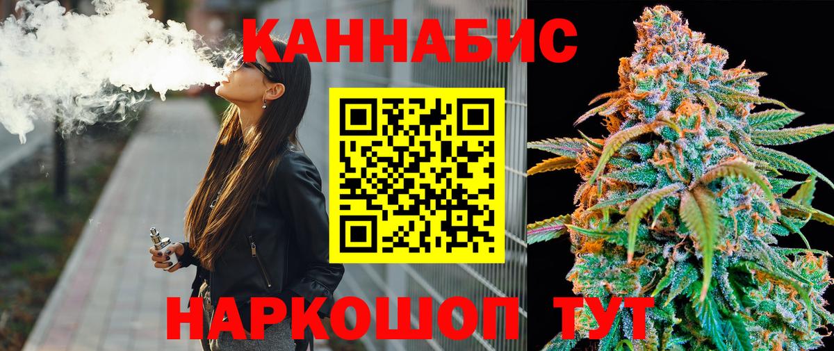 Бошки марихуана семена Йошкар-Ола